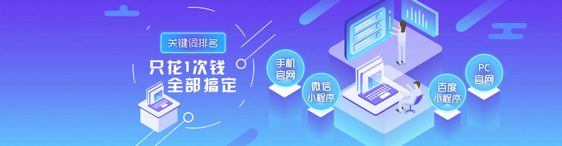 安平信息流代理