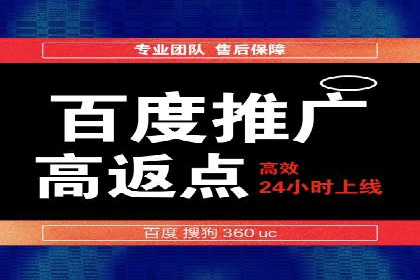 托管SEM竞价优化：如何提升关键词排名